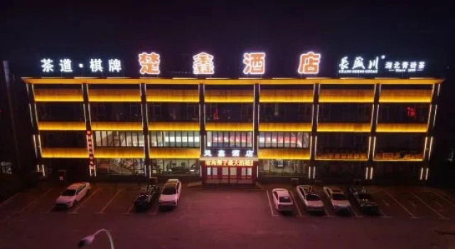 Chuxin Hotel, Reserva ahora Hotel Jinzhou Liaoning