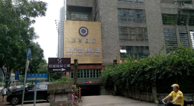 Gan Run Shuangcheng Int Hotel Apartment, Забронировать Апартаменты/квартира Отели Гуанчжоу с парковкой, рядом с Станция метро Zhujiang New Town, Парковка