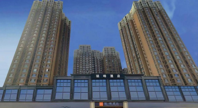 Jinjiang James Joyce Coffetel (Xi'an Weiqu South Metro Station), Prenota Hotel Xi'an Shaanxi