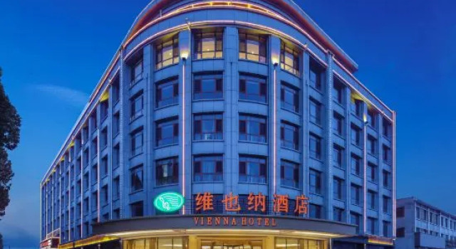 Vienna Hotel(Suning Shenhua Road Branch), Prenota Hotel Hotel 3 stelle a Hebei, 3*