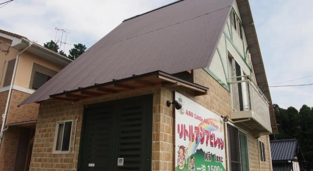 Kumamoto Guesthouse Little Asia - Hostel, Book Hostel / Vandrerhjem Hoteller i Kumamoto med parkering, Parkering