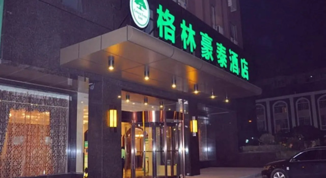 GreenTree Inn Taizhou Taixing East Guoqing Road RT Mart Business Hotel