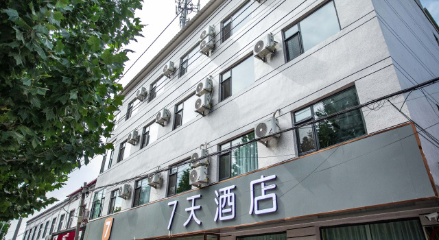 7Days Inn Hotel (Handan Wei County Lixiang South Street), Book Hotel Handan Hebei