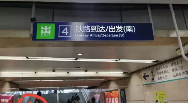 Holiday Inn Huanhu (Nanjing Railway Station Xuanwuhu Branch), Prenota Hotel Nanchino Jiangsu