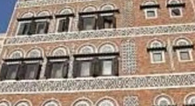 Burj Al Salam, Réserver Hôtel Sana'a Yémen