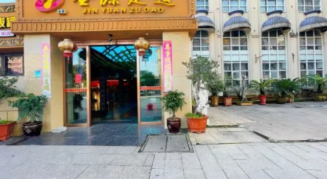 Yueqing Hongqiao Business Hotel, Book Hotel Hotels & Accommodations in Yueqing, Hotel