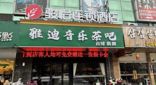 Jun Hotel Jiangsu Suzhou Taichang Liuhe Town Bus Station
