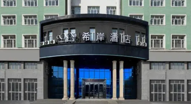 Xana Hotelle Hotel (Harbin Huizhan Zhongxin Nanzhi Road Subway Station), Prenota Hotel Hotel a Harbin con parcheggio, Parcheggio