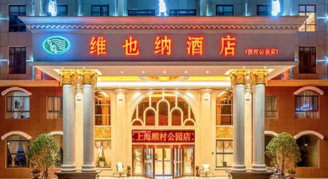 Vienna Hotel Shanghai Gucun Park, Varaa Hotelli Shanghai Shanghai