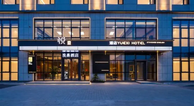 Yuexi  Hotel, Boek Hotel Hotels in Jilin met parkeren, Parkeren