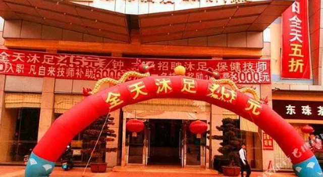 Dongzhu Hotel (Dongguan Dongkeng Avenue), Boek Hotel Hotels in Guangdong met parkeren, Parkeren
