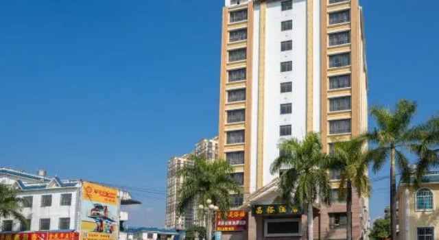 瑞丽昌裕商务酒店, Buchen Sie Hotel Dehong 