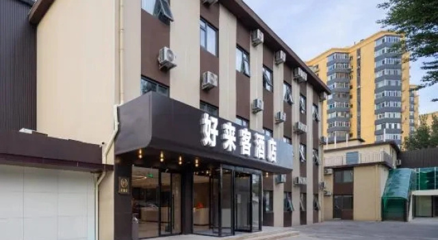 Beijing Haolaike Hotel (Yangzhuang Subway Station), Rezerwuj Hotel Hotele w Pekin z parkingiem, Parking