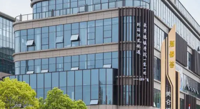 Madison Hotel, Jingdezhen China Ceramic Museum