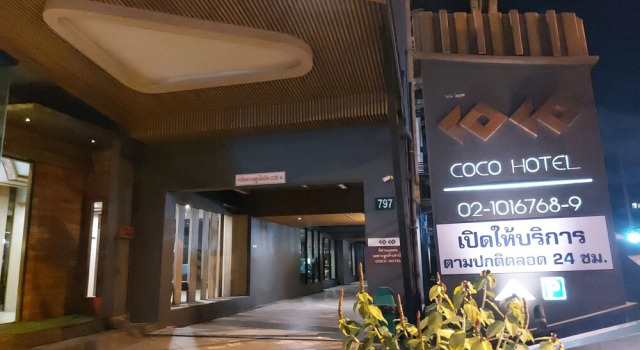 RedDoorz Premium Coco Hotel