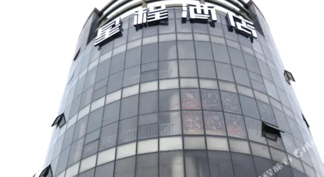 Starway Hotel (Wuxi Huishan District Tianyi Square
