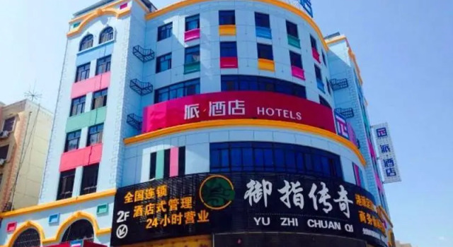 Pai Hotel Yangling Park Road, Prenota Hotel Yangling Shaanxi