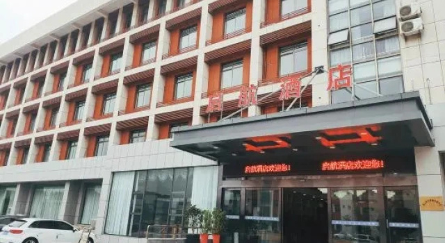 Lianyungang Qihang Hotel, Забронировать Отель Отели Ляньюньган с парковкой, Парковка