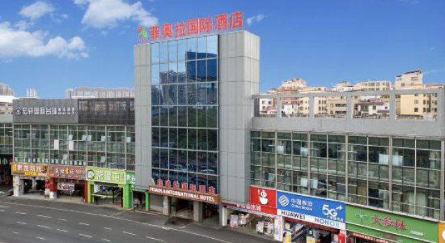 Fiona International Hotel (New DNA Branch, Kuiqi Road Subway Station, Foshan), Rezervasyon Otel Guangdong otoparklı oteller, Otopark