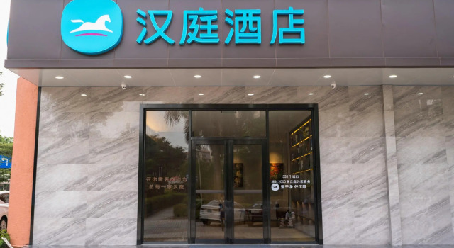 Hanting Hotel Zhuhai Xiangzhou Long Distance Bus Station, Rezervovat Hotel Hotely v Guangdong s bazénem, Bazén