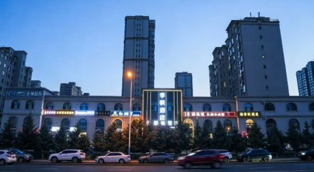 Yundu Hotel (Ulanqab Municipal Government Store)