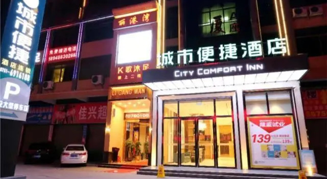 City Comfort Inn Shaoguan High-speed Railway Station, Rezervasyon Otel Guangdong otoparklı oteller, Otopark