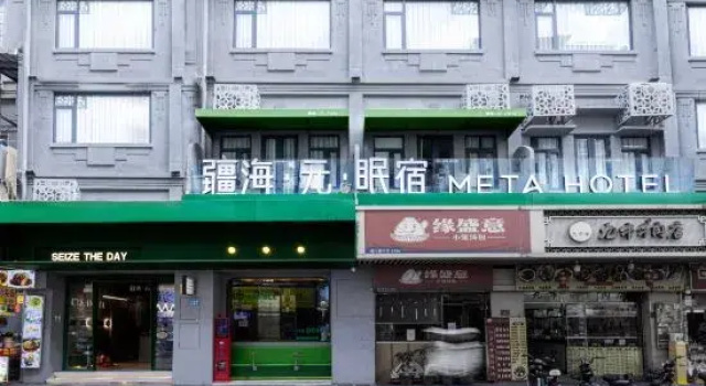 Xiamen Jianghai Yuan Homestay (Zhongshan Road Bashi Store), Buchen Sie Hotel Xiamen Fujian