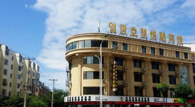 Yanji Yue Gasthof Lang