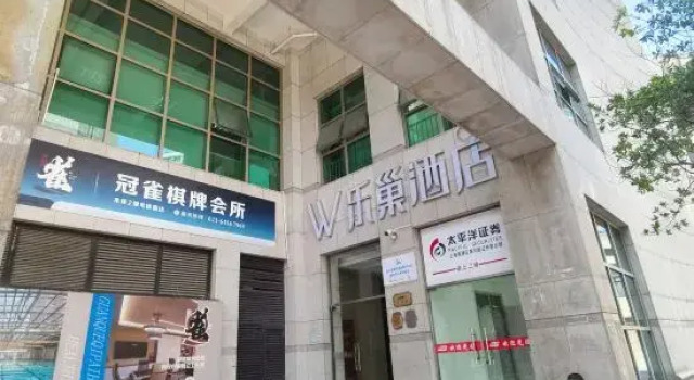 Lechao Hotel (Shanghai People's Square Changzheng Hospital), Забронировать Отель Шанхай район Шанхая, рядом с Музей Шанхая