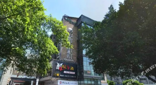 Ni Hao Hotel (Chongqing Beibei Southwest University), Prenota Hotel Hotel a Chongqing Area con parcheggio, Parcheggio