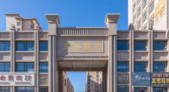 Zhangye Yitu express apartment, Book Apartment Zhangye Gansu