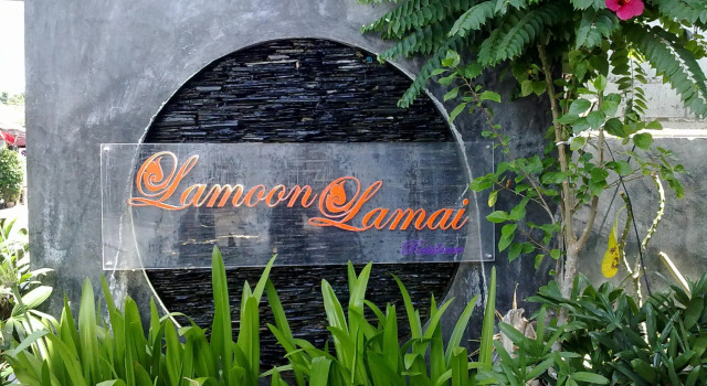 Бунгало Lamoon Lamai Residence & Guesthouse