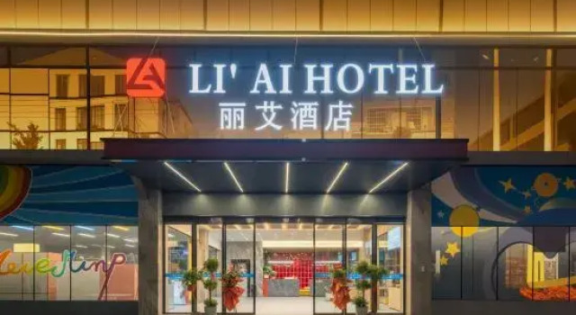 LI AI HoTel, Book Hotel Hotels in Yiyang with Parking, Parking
