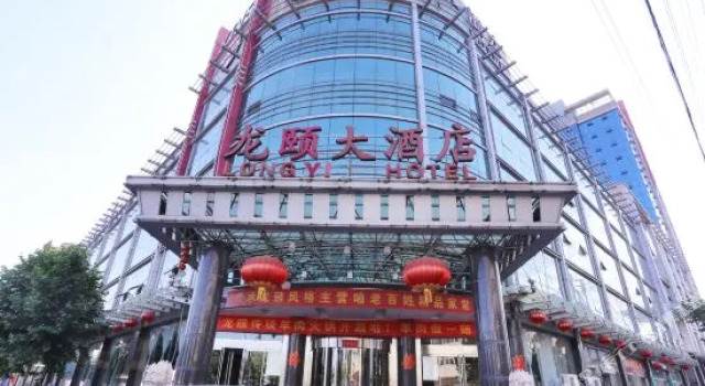 Long Yi Hotel
