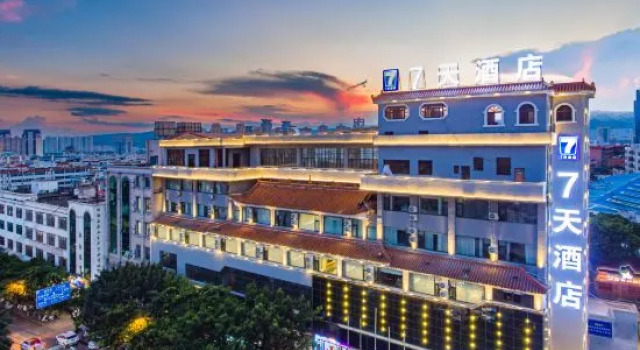 7Days Inn Hotel (Mile Wenquan Lu Road Jinxiu Huajie), Prenota Hotel Miyang Yunnan