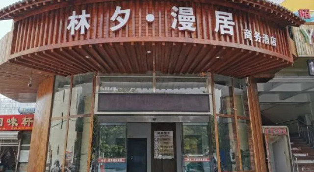 Linxi Manju Hotel (Shijiazhuang Beidou Road Branch), Book Hotel Shijiazhuang Hebei
