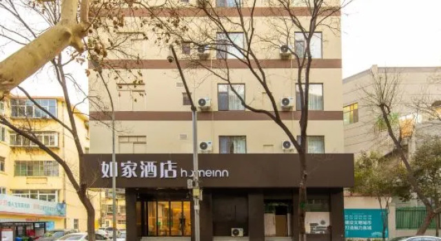 Home Inn·neo (Jinan Baotu Spring Jingwu Road Branch)