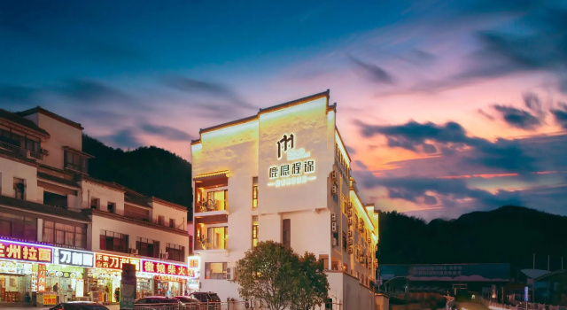 Cheng Jin Hotel, Забронировать Бутик-отель Хуаншань Huangshan Mountain