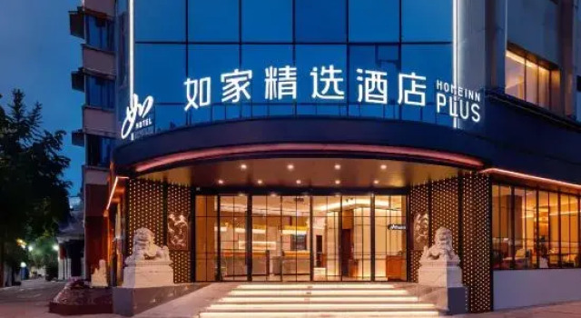 Homeinn Plus Hotel (Chengdu Dongjiao Memory Electronic Science and Technology Store), Boek Hotel Hotels in Chengdu met parkeren, Parkeren