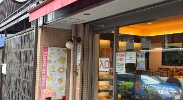 #Shinjuku10min#Shibuya10min#4people#CozyStay#Japanhouse, 予約 ホテル 東京都 Tokyo Prefecture