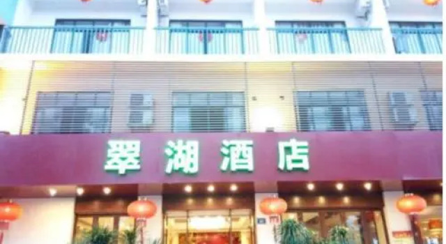 Cui Hu Hotel, Book Hotel Lingshui Hainan