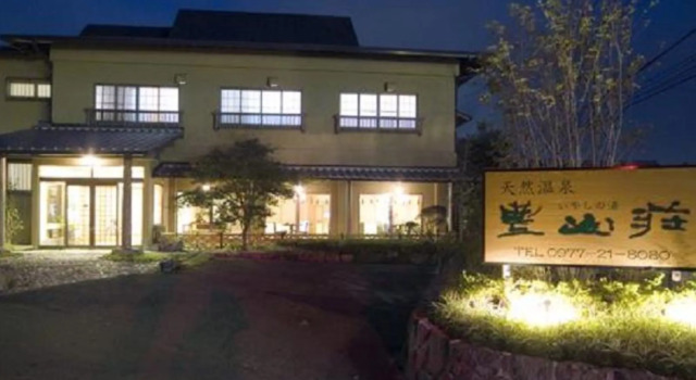 Hozanso Beppu, Buchen Sie Hotel SPA-Hotels in Beppu, SPA
