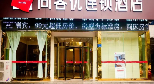 Thank Inn Plus Hotel Henan Xuchang Yuzhou City Binhe Road, Book Hotel Xuchang Henan