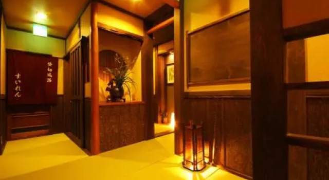 Kinosaki Onsen Shiki Kaoru Yado Ichidaya