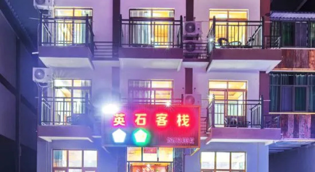 Yingshi Inn, Xiaoqikong Town, Libo County, Book Hotel Libo Guizhou