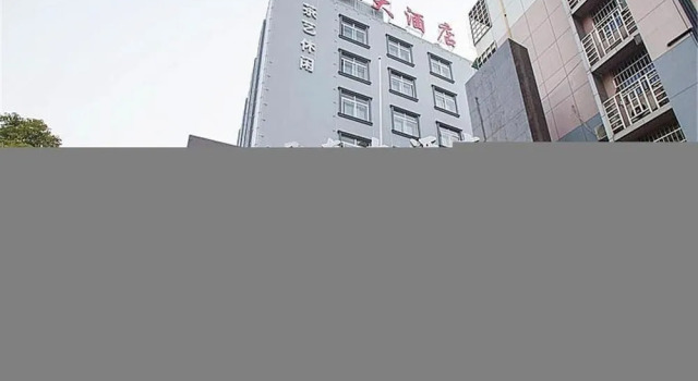 Xiangyun Juntai Hotel, Buchen Sie Hotel Kai Fu Changsha