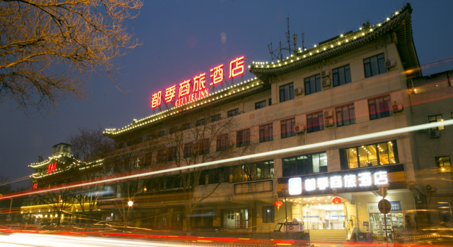 Номер Standard Citytel Inn