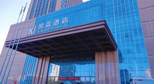 Kaysen Hotel, Book Hotel Hotels in Changji with Parking, Parking