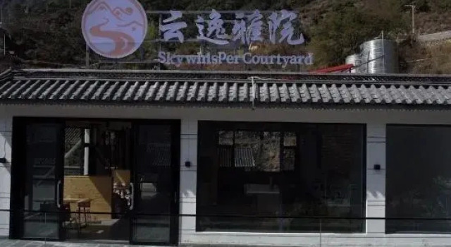 Yunyi Yayuan · Vista | Rizhao Jinshan Leisure Residence Courtyard, Забронировать Отель Шангри-Ла Юньнань