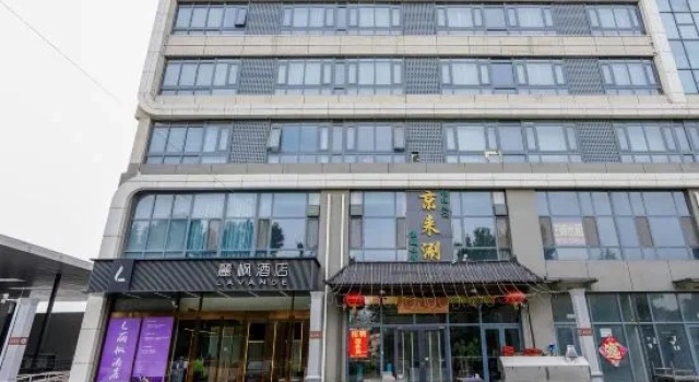 Lavande Hotel （Jinan Changqing Jingshi West Road Branch）, Rezerwuj Hotel Hotele w Shandong z parkingiem, Parking